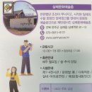 완주 삼례 관광안내센터 이미지