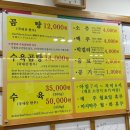 [나주맛집] 나주곰탕노안집 : 3대를 이어온 깊고 맑은 국물! 원조 나주곰탕 맛집 🍲