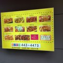 파리바게뜨군산터미널점 이미지