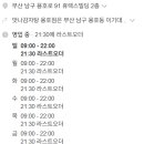 휴렉스빌딩 이미지