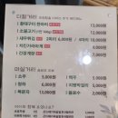 곤드레예찬천안서북점 이미지