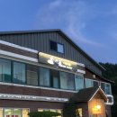 산촌식당 이미지