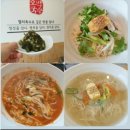 영일당한의원 이미지