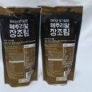 농업회사법인 주식회사늘푸른 네이버블로그