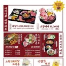 야끼니꾸소량보이저 이미지