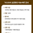 여행과치유 이미지