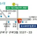 오샤베리일본어교습소 이미지