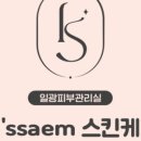 스킨프라자21 네이버블로그