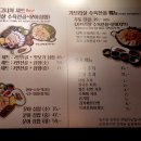 주토전골 이미지