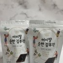어이딸 부각 이미지