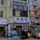 사평대로55길 8 이미지