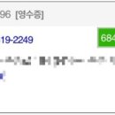 래아수산 이미지