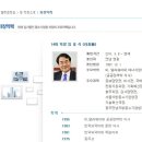 (주)대호특수건설
