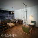 나이스앤이지