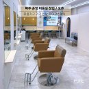 데일리헤어샾