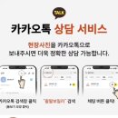 팔팔가스 이미지