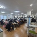 하양요양보호사교육원 이미지