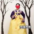 황비한복