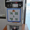 횡성한우곰탕 이미지