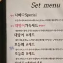 나는바다다 장기점