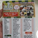 동탄 반찬가게 쿡1015 후기..
