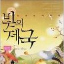 온다 이미지