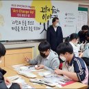 일동중학교 이미지