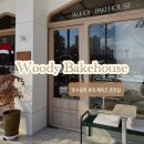 우디베이크하우스 | 빛가람동 또간집 호수공원 뷰 디저트 맛집 케이크 맛집, 우디베이크하우스(Woody Bakehouse) 내돈내산 후기