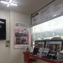 금호타이어 분당궁내점 이미지