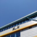 송산야구장 Daum카페