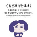 주열정신건강의학과의원 | 우울증치료 중 햇살정신건강의학과의원 후기