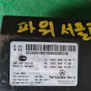 유니트파워
