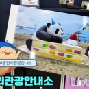 광안리관광안내소 이미지