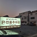 갑오삼계탕율하점