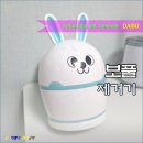 (주)아성다이소 대구들안길네거리점 | 다이소 보풀제거기 찐 후기! 이제는 일본 기업이 아닌 한국 토종 기업