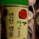 성상2리 마을회관 이미지