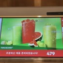 투썸플레이스신촌연세동문회관점 | 투썸플레이스 신메뉴 뿌시기 밀샷추 샤인청포도주스 금귤생 솔직 후기