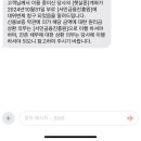 햇살론 대위변제 잘알있어..? 이미지