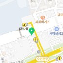 샌드리아(고색점) 이미지