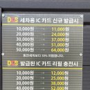 대광세차장 - 군산시 조촌5길 35 | 대광세차장