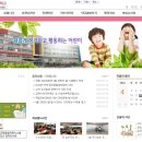 인천청일초등학교 이미지