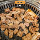성북구 정릉 전참시이영자맛집 한라산도새기 정릉점 리얼후기