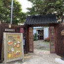 문쏘제주협재점 | 제주 서쪽 맛집 협재 해수욕장 근처 이색 데이트 코스