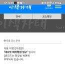 대나무테마정원 화장실 이미지