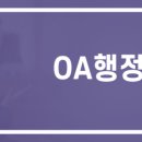 금강행정사사무소