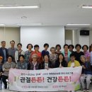 당진시노인복지관 이미지