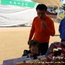 홍삼사과농원