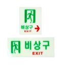 유니크소방