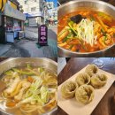 난향동-31 | 난곡 미성동 알곤이칼국수 맛집 : 부자칼국수