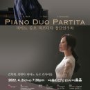 피아노숲 연주회 네이버블로그